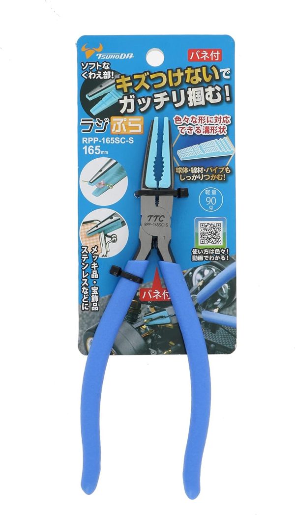 Long Nose Pla-Iers, Rpp-165Sc-S (6.5-Inch) | Needle-Nose Pliers Needle-Nose Pliers Needle-Nose Pliers